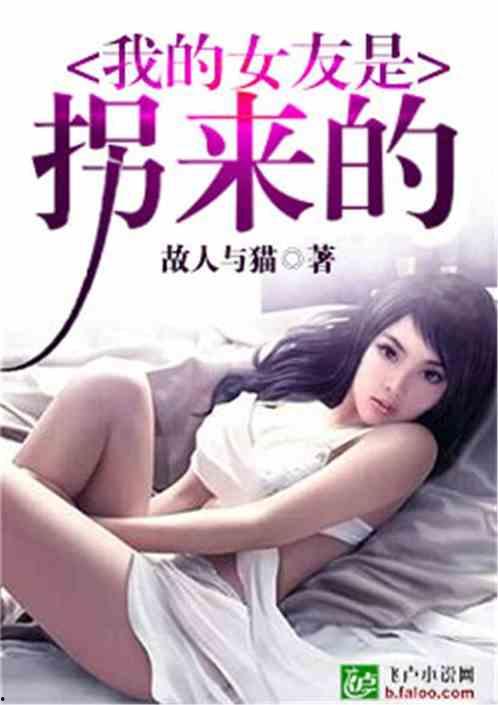 娱乐吃瓜酱的女朋友小说,一场跨越圈层的甜蜜邂逅